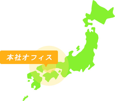 対応エリア